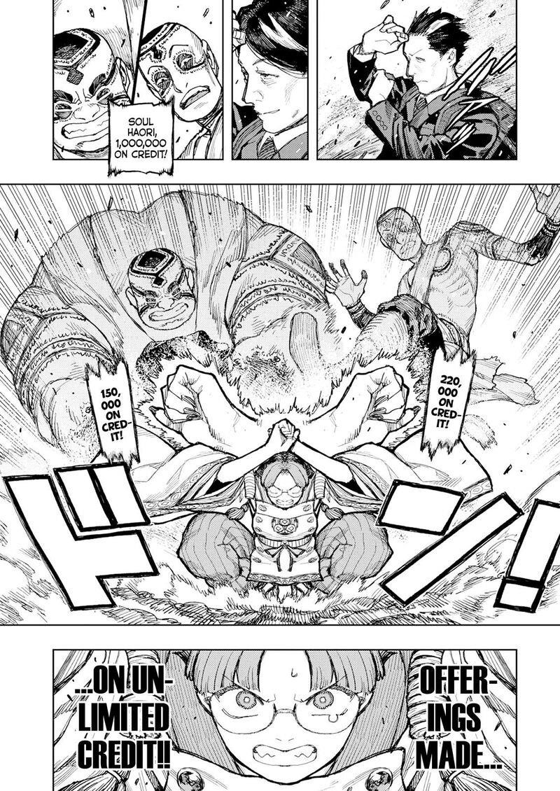 Tsugumomo Chapter 166 - Page 19 in English