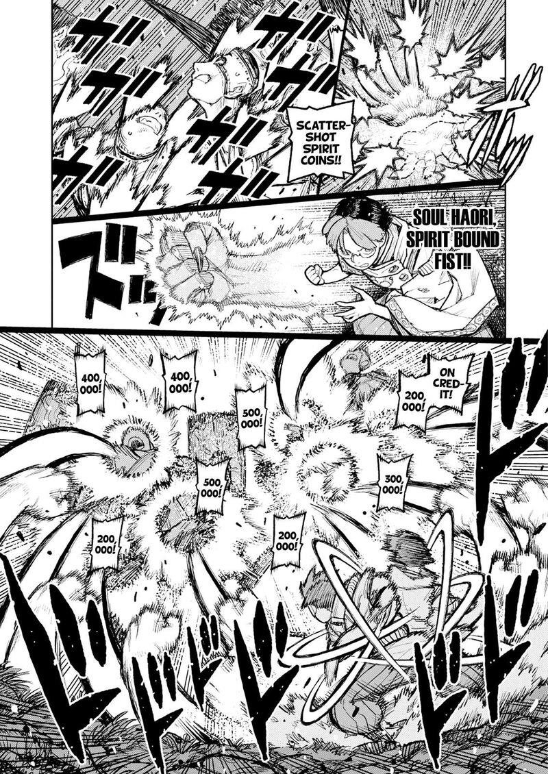 Tsugumomo Chapter 166 - Page 21 in English