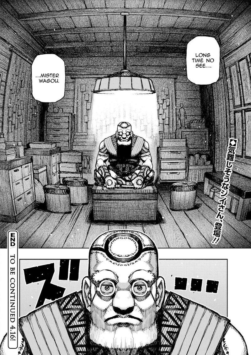 Tsugumomo Chapter 166 - Page 24 in English