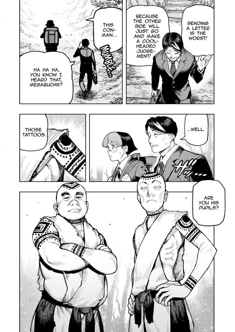 Tsugumomo Chapter 166 - Page 6 in English
