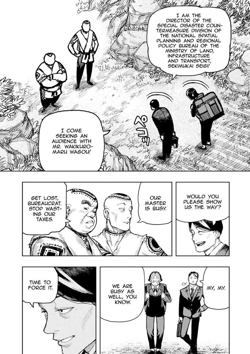Tsugumomo Chapter 166 - Page 7 in English
