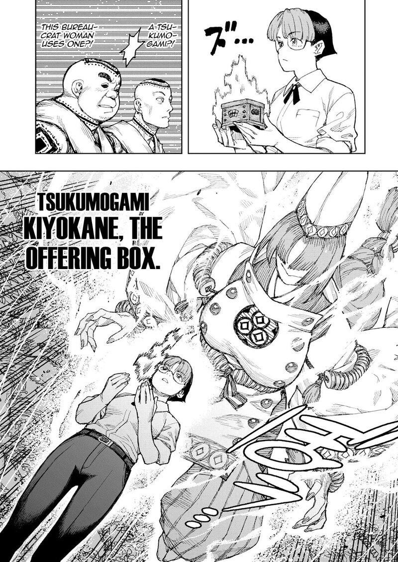 Tsugumomo Chapter 166 - Page 9 in English