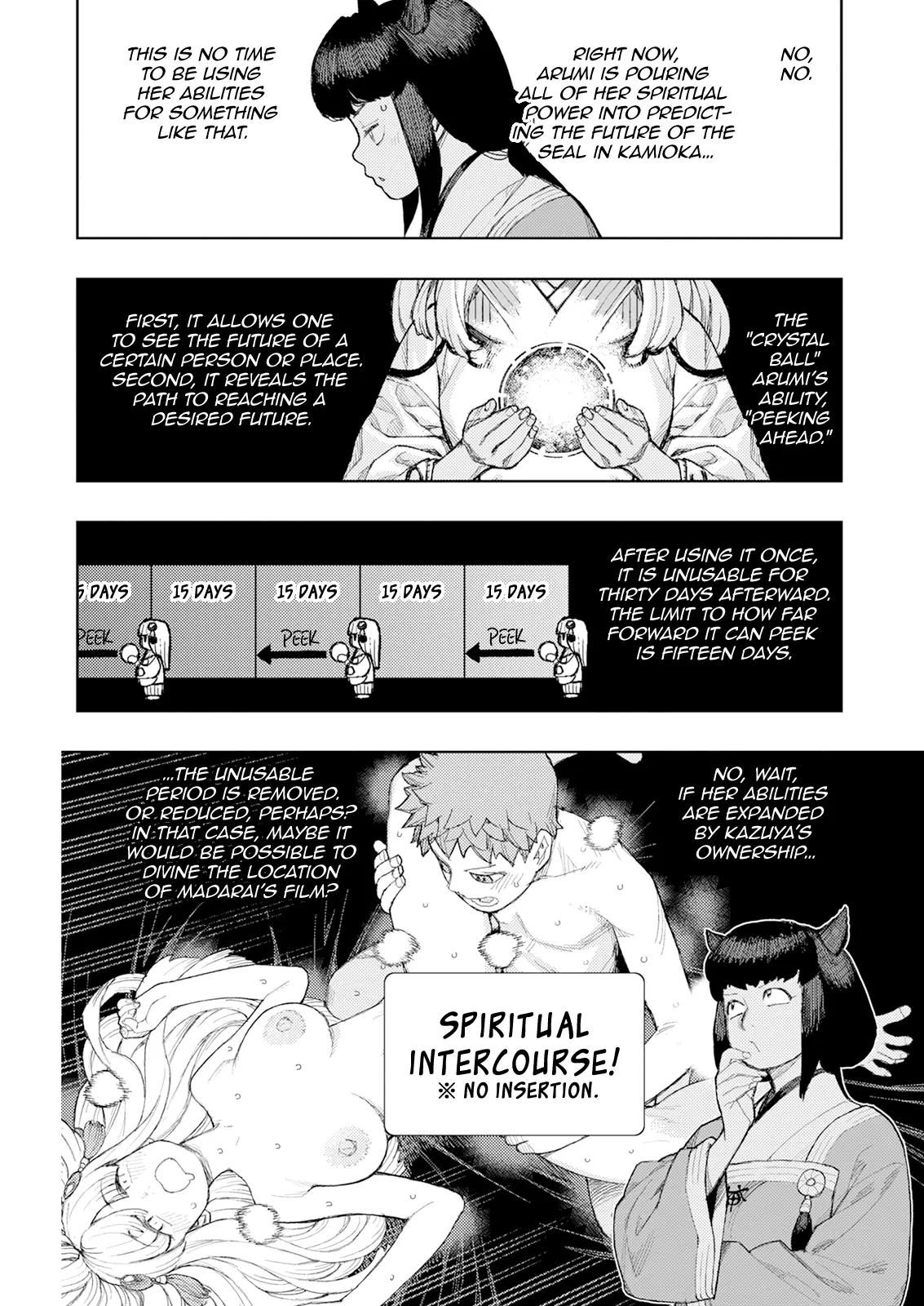 Tsugumomo Chapter 169 - Page 20 in English