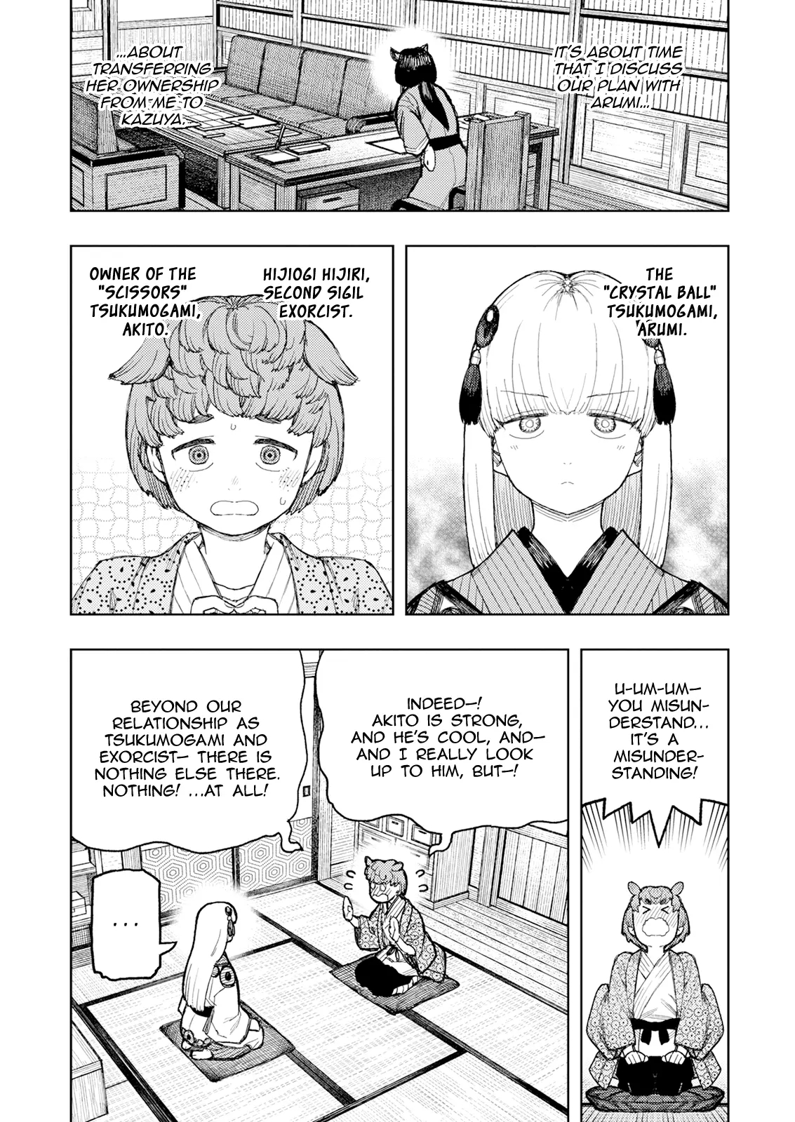 Tsugumomo Chapter 169 - Page 21 in English