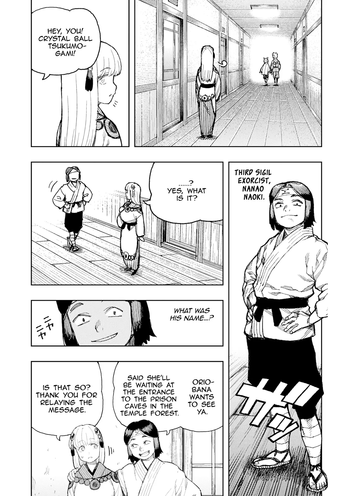 Tsugumomo Chapter 169 - Page 25 in English