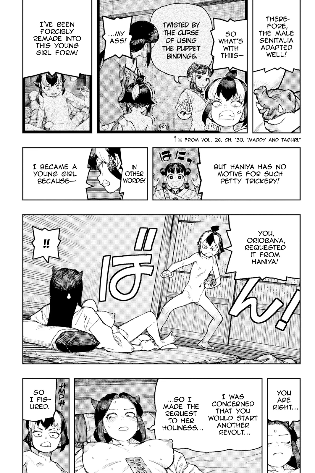 Tsugumomo Chapter 169 - Page 9 in English