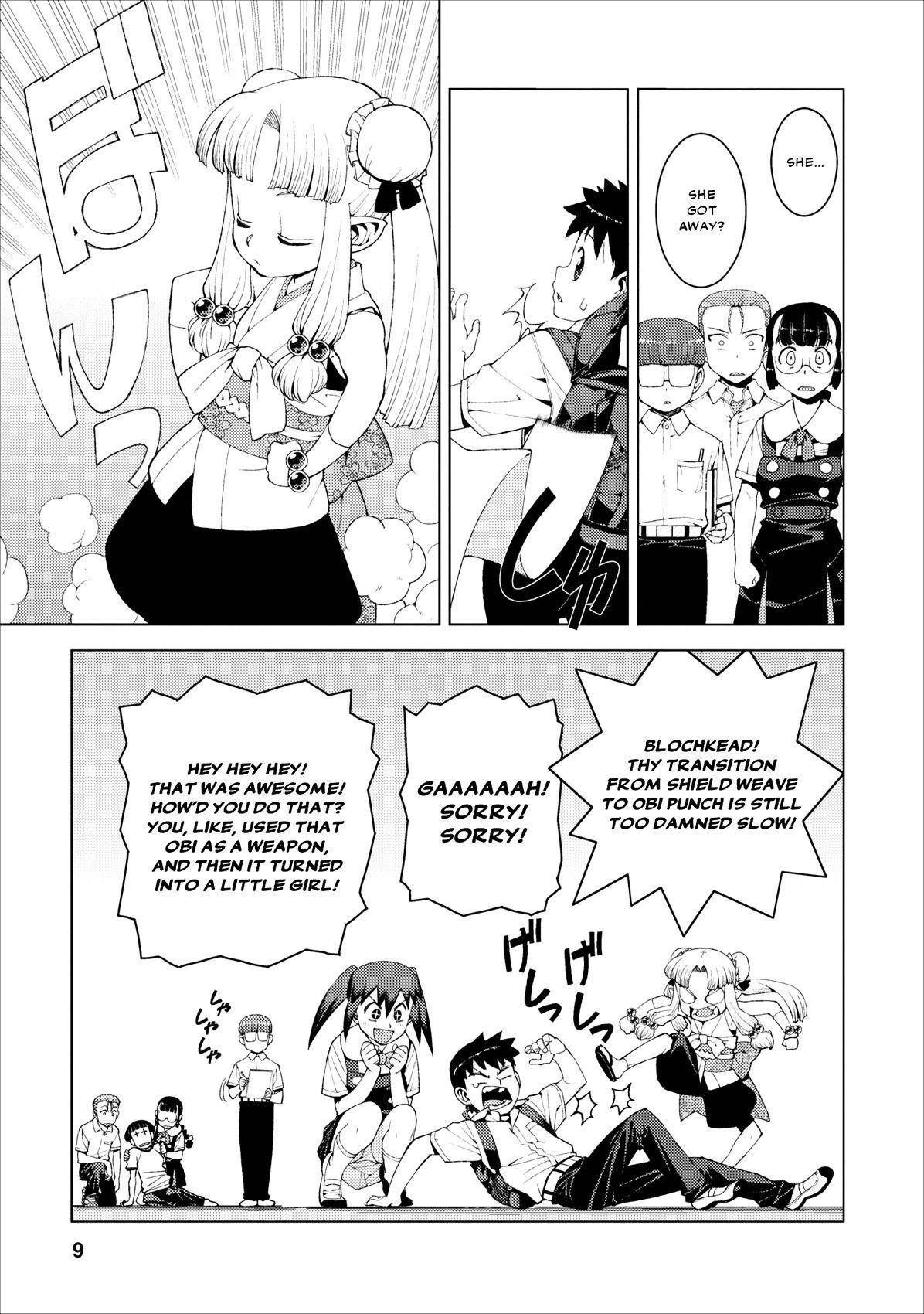 Tsugumomo Chapter 17 - Page 9 in English