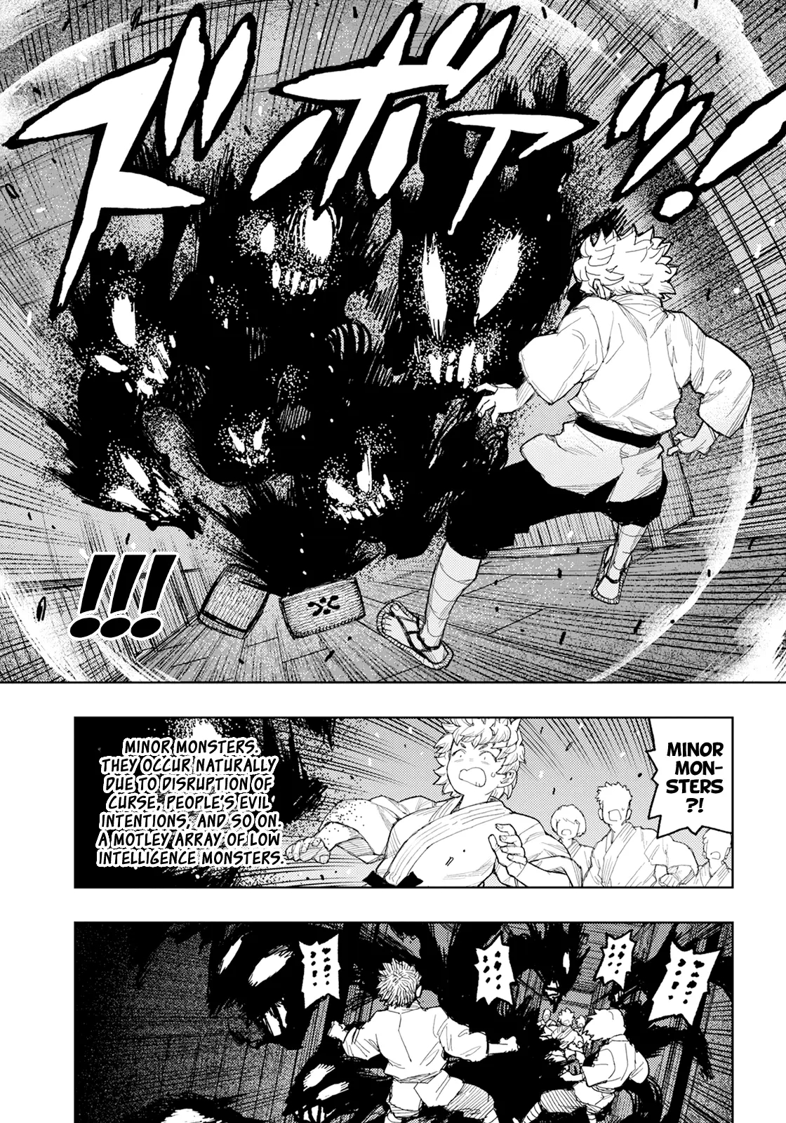 Tsugumomo Chapter 170 - Page 12 in English