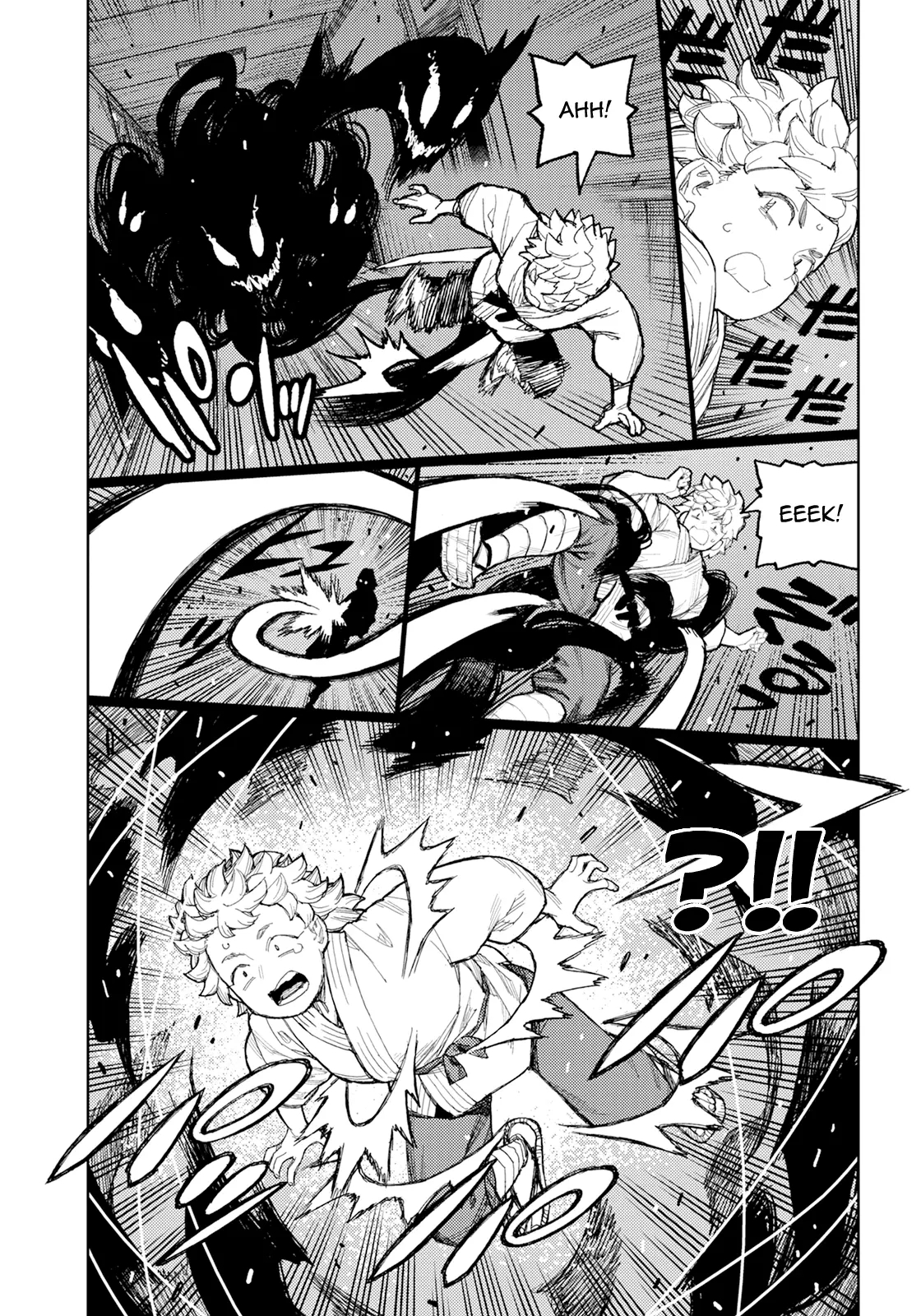 Tsugumomo Chapter 170 - Page 16 in English