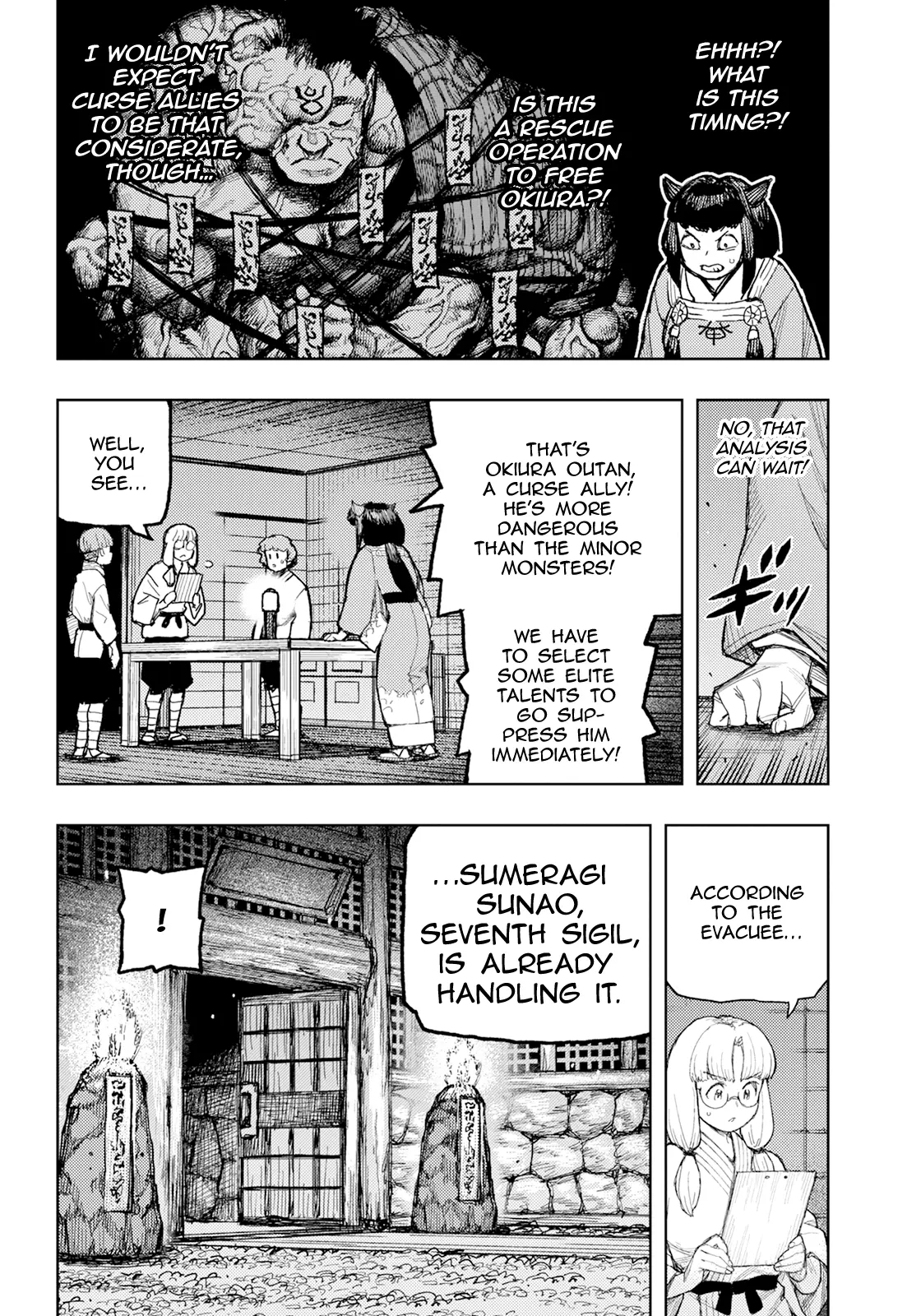 Tsugumomo Chapter 170 - Page 21 in English