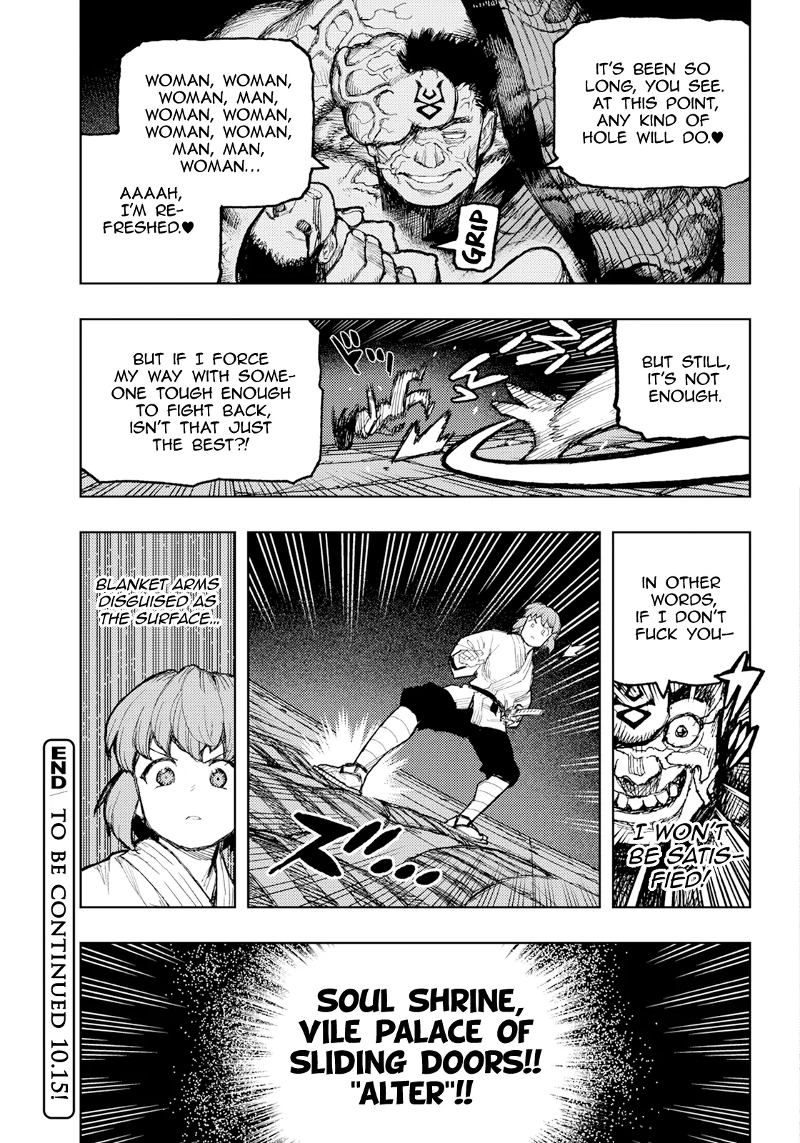 Tsugumomo Chapter 170 - Page 24 in English