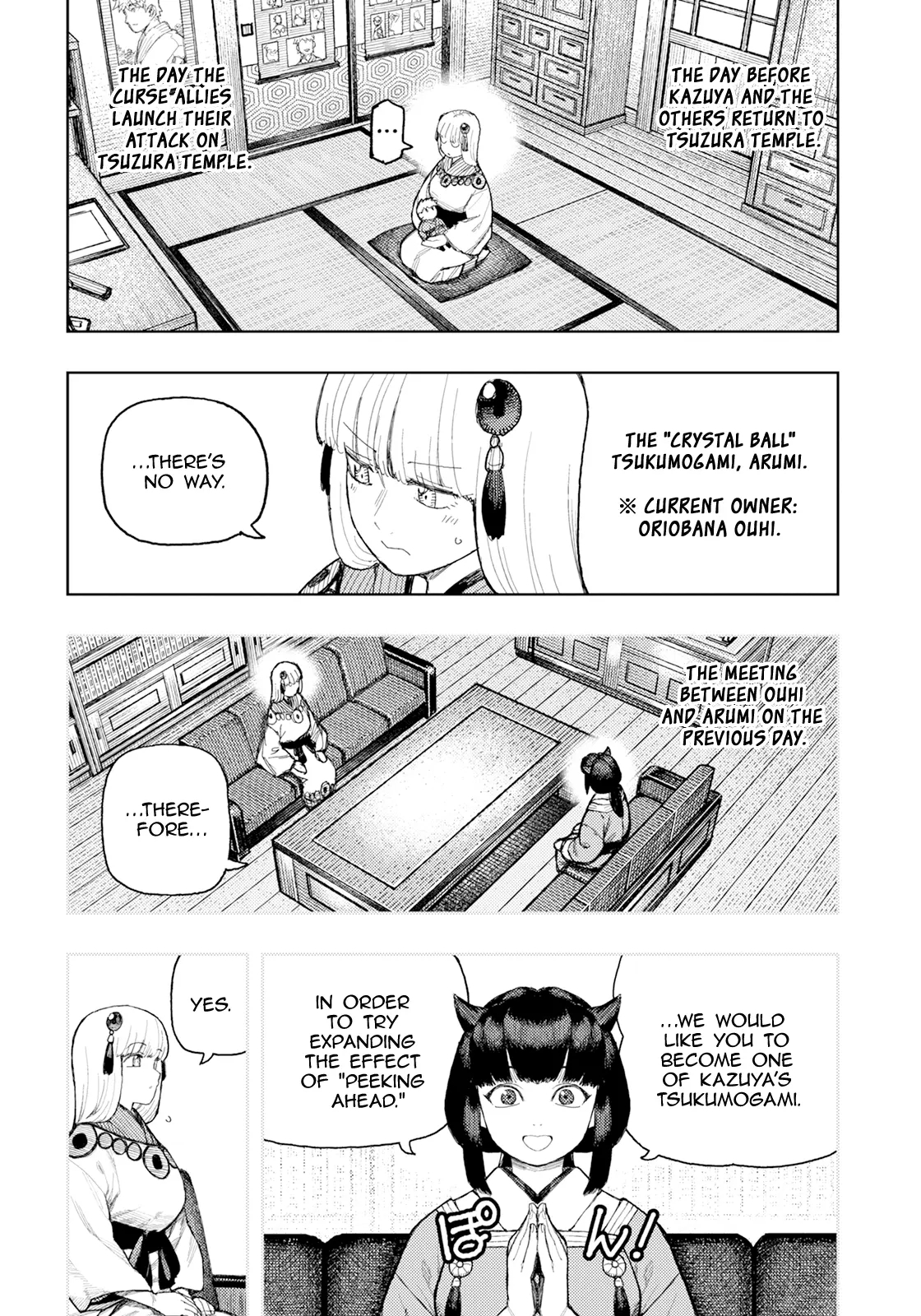 Tsugumomo Chapter 170 - Page 3 in English