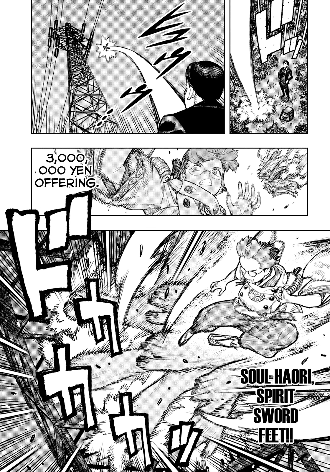 Tsugumomo Chapter 170 - Page 8 in English