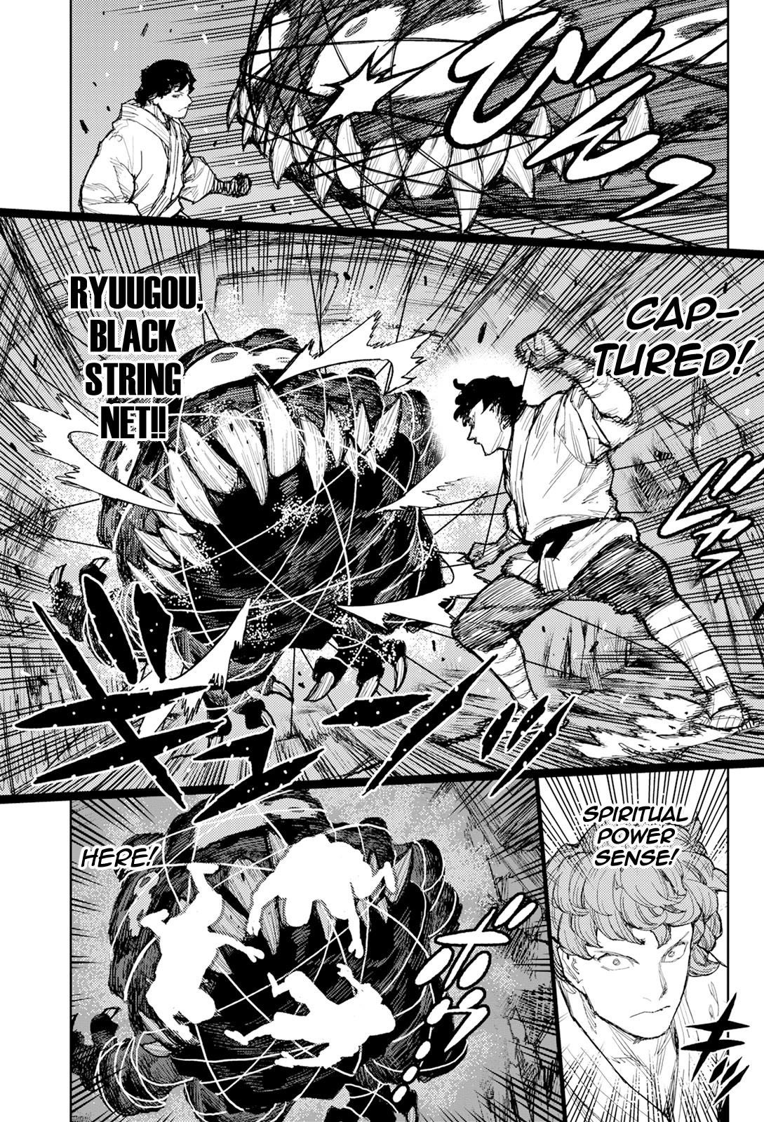 Tsugumomo Chapter 171 - Page 8 in English