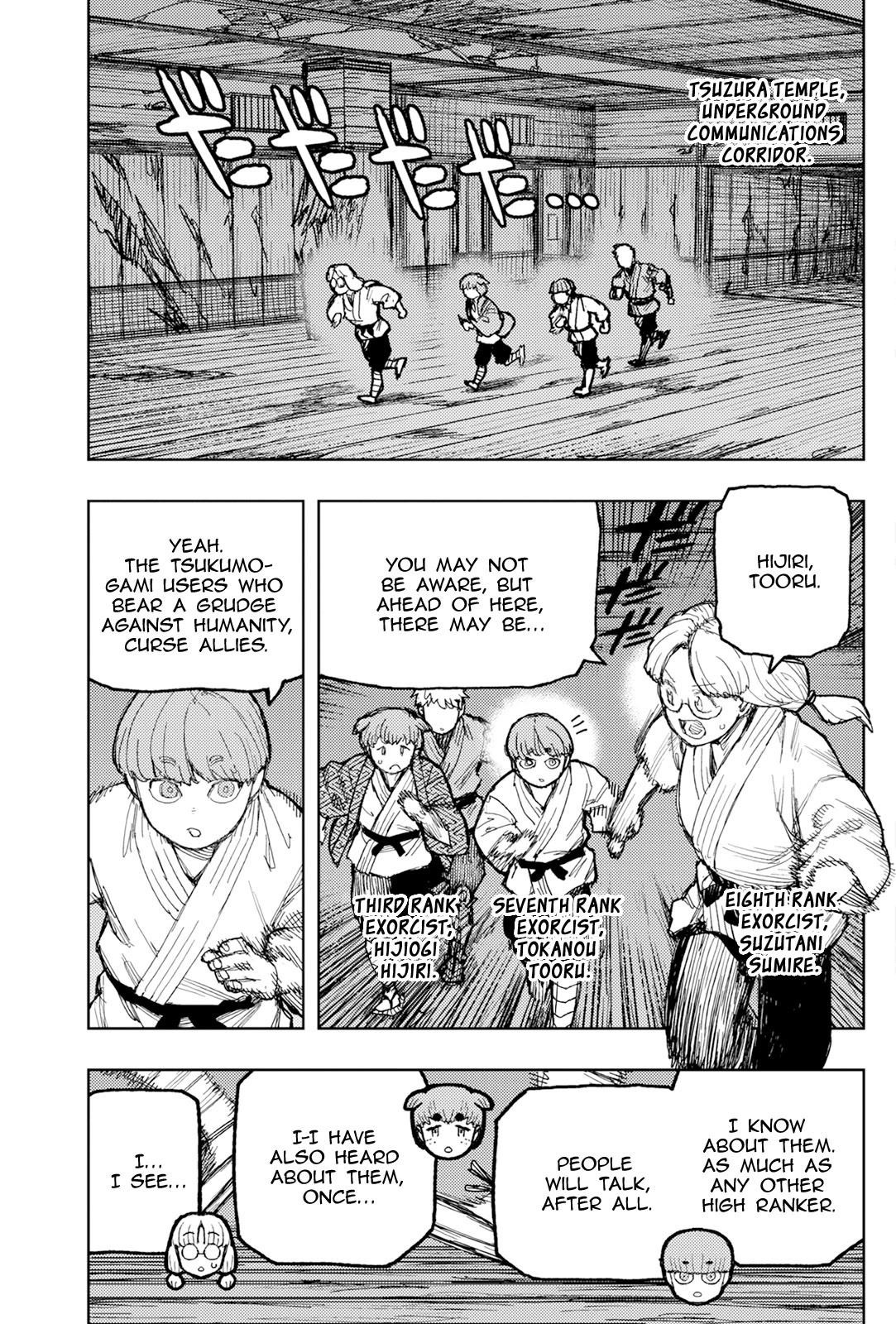 Tsugumomo Chapter 172 - Page 17 in English