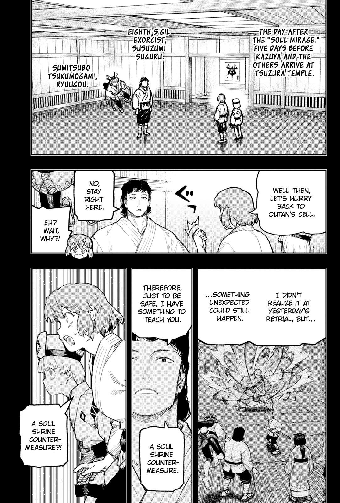 Tsugumomo Chapter 172 - Page 4 in English