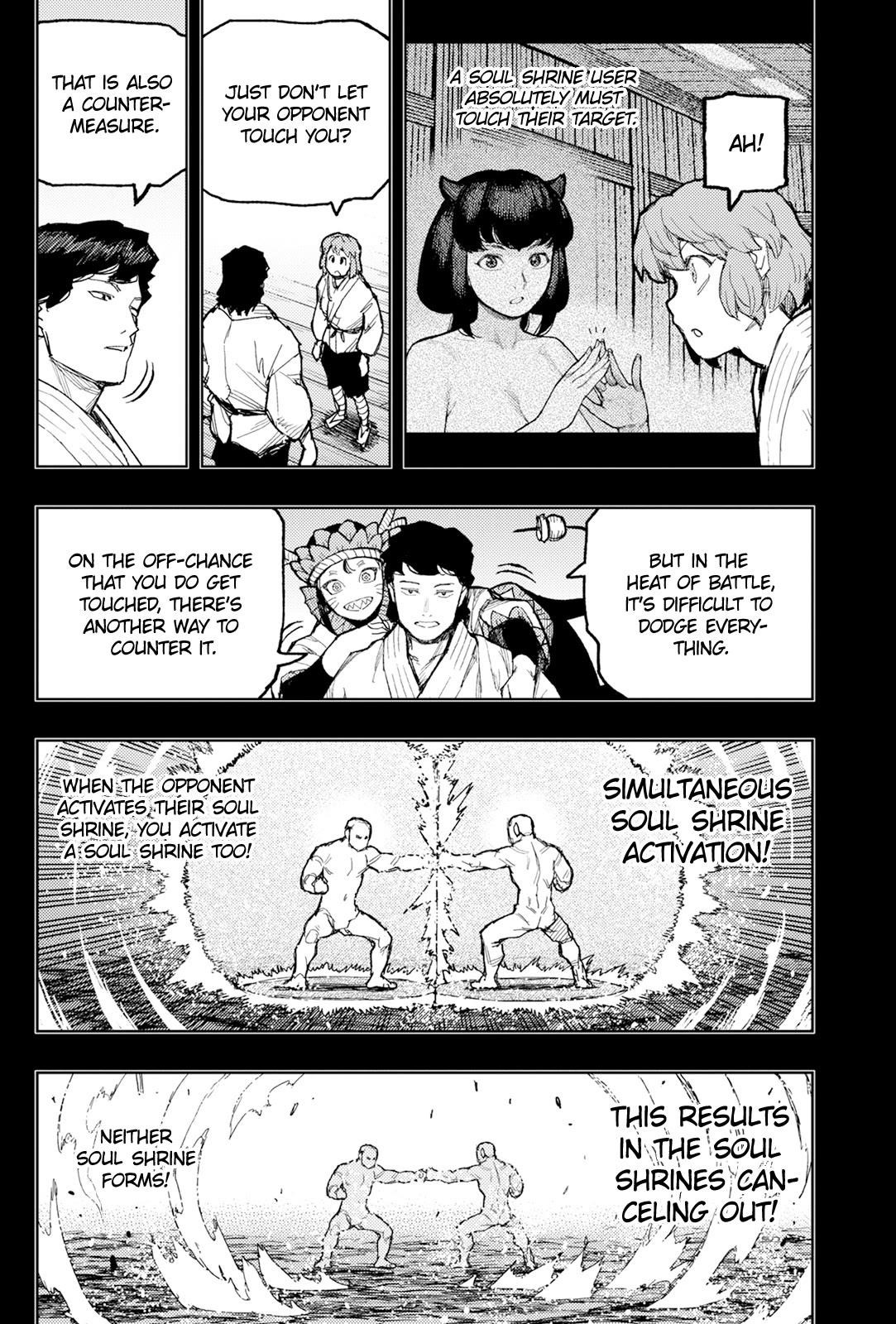 Tsugumomo Chapter 172 - Page 5 in English
