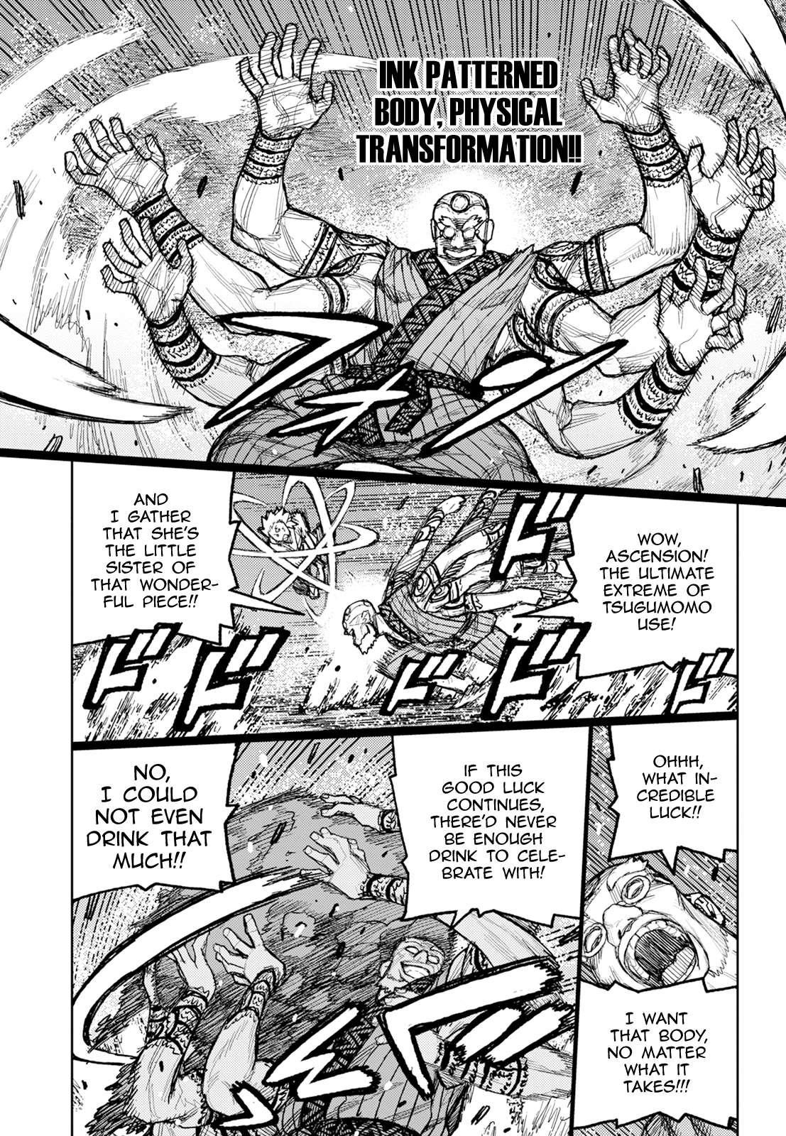 Tsugumomo Chapter 174 - Page 17 in English