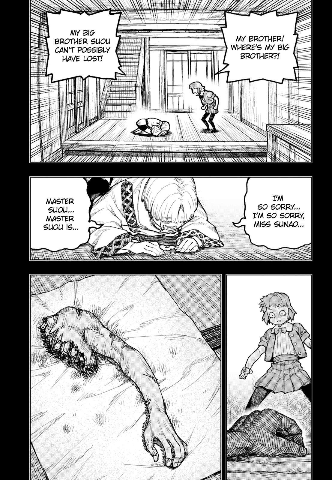 Tsugumomo Chapter 174 - Page 3 in English