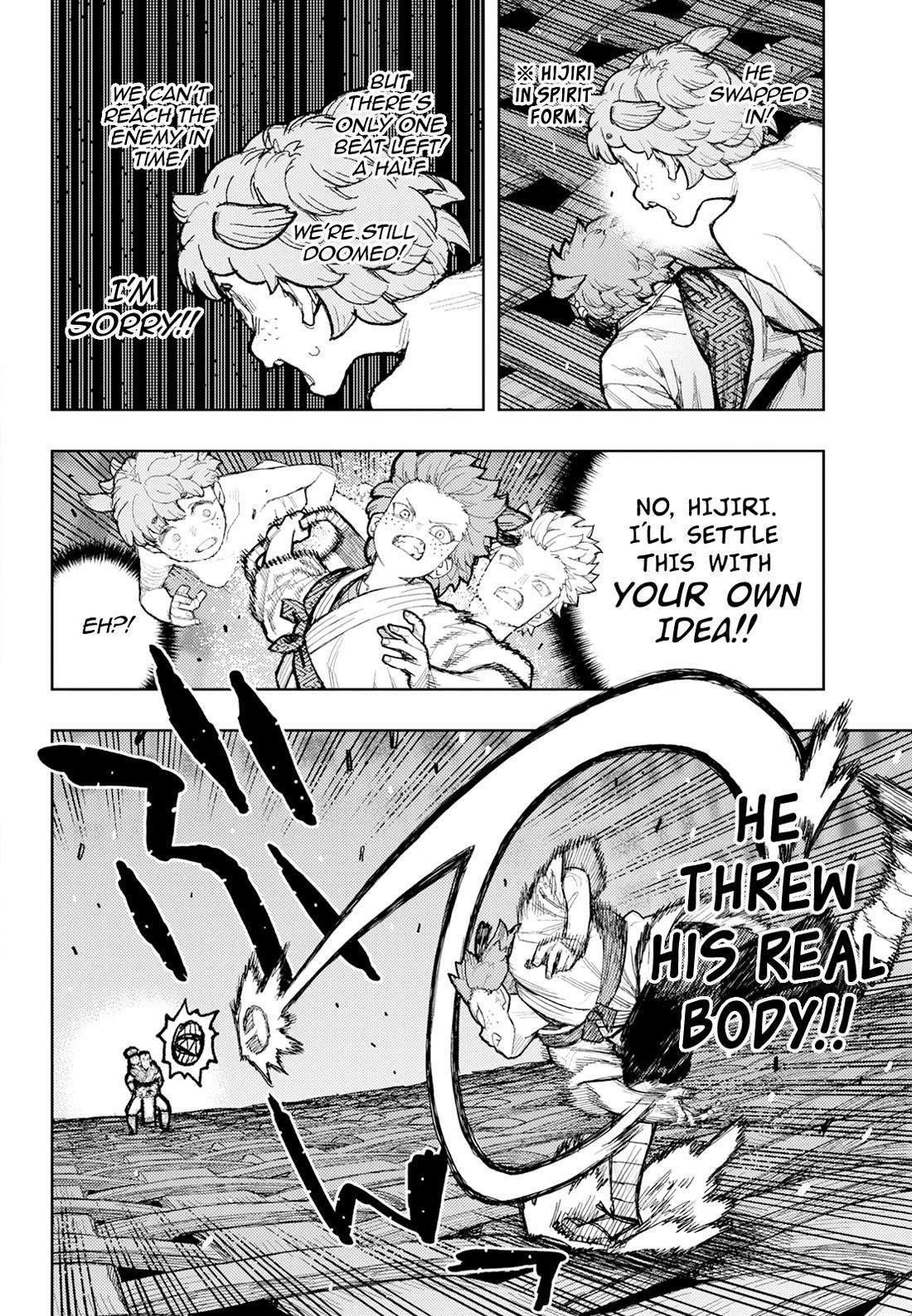 Tsugumomo Chapter 175 - Page 11 in English