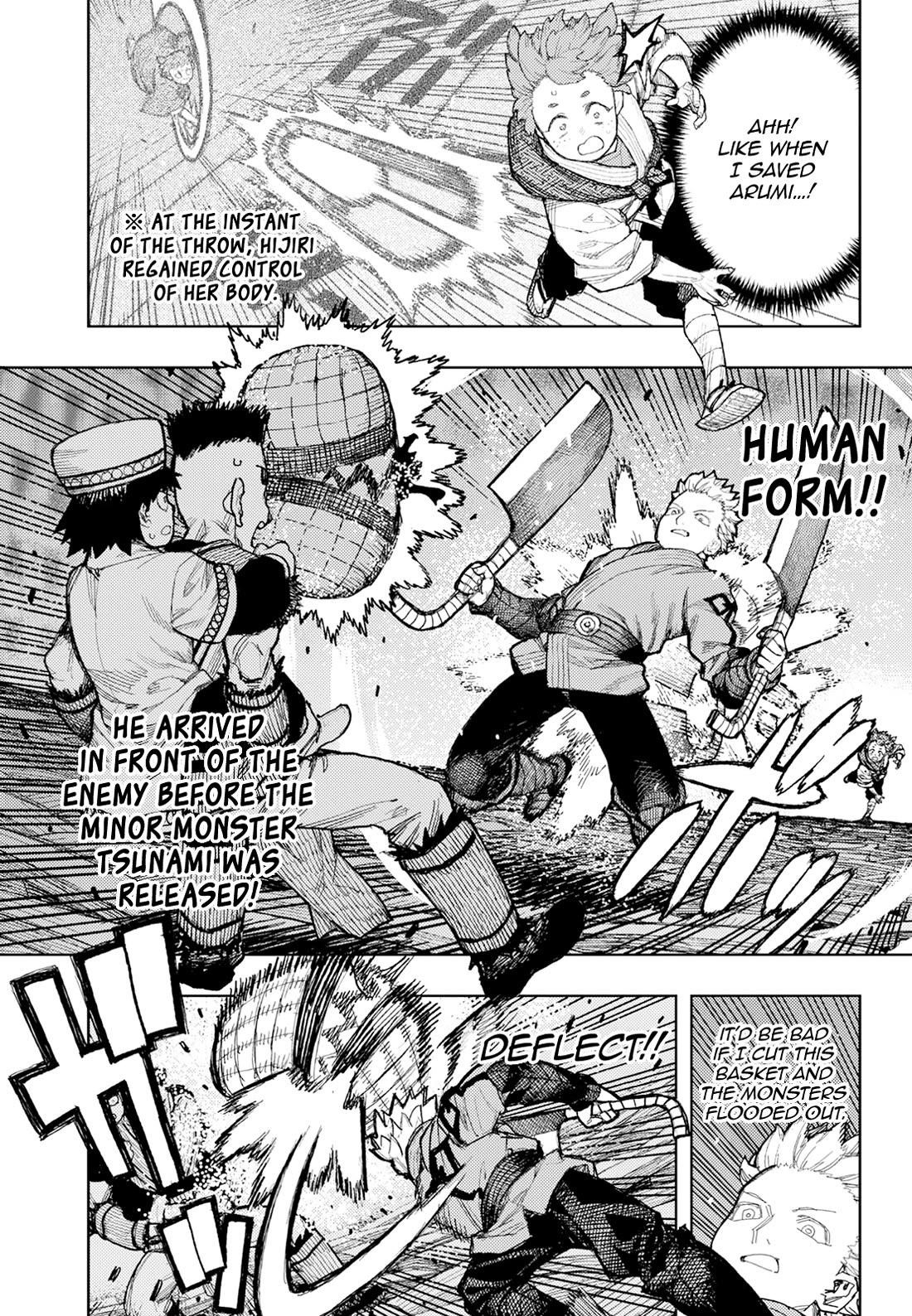 Tsugumomo Chapter 175 - Page 12 in English