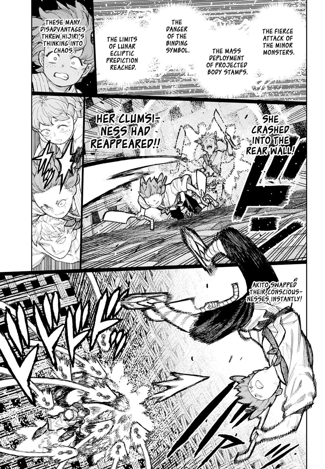 Tsugumomo Chapter 175 - Page 26 in English