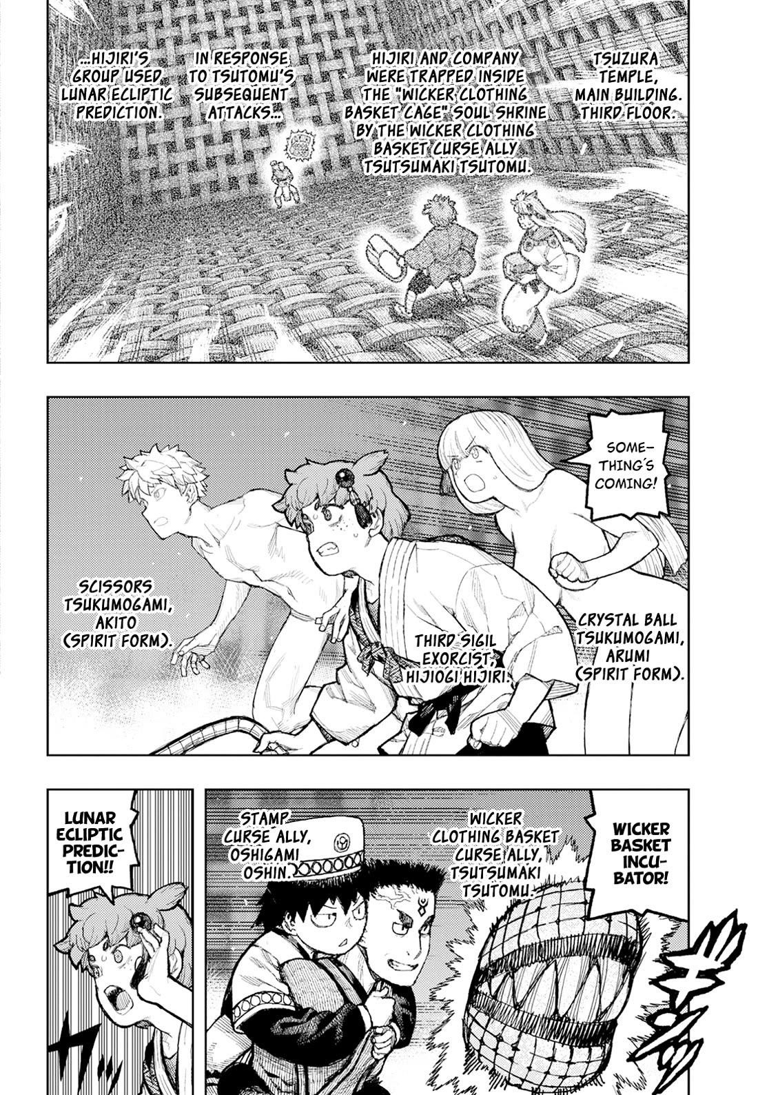 Tsugumomo Chapter 175 - Page 3 in English