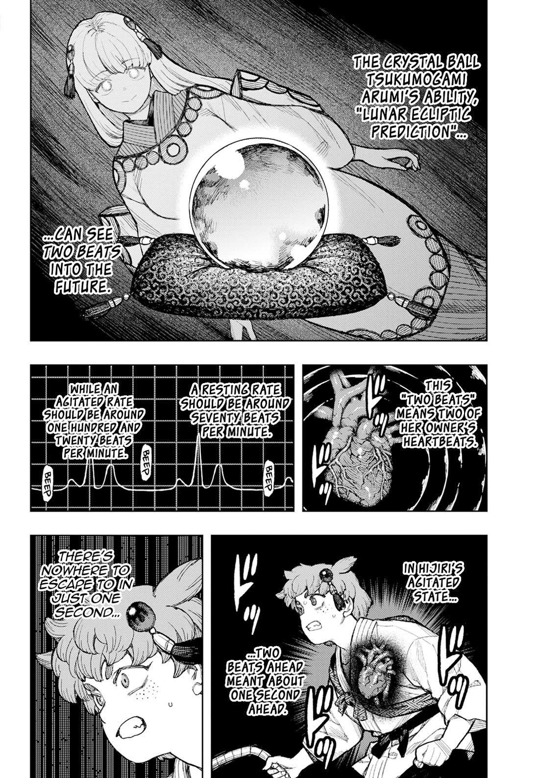 Tsugumomo Chapter 175 - Page 5 in English
