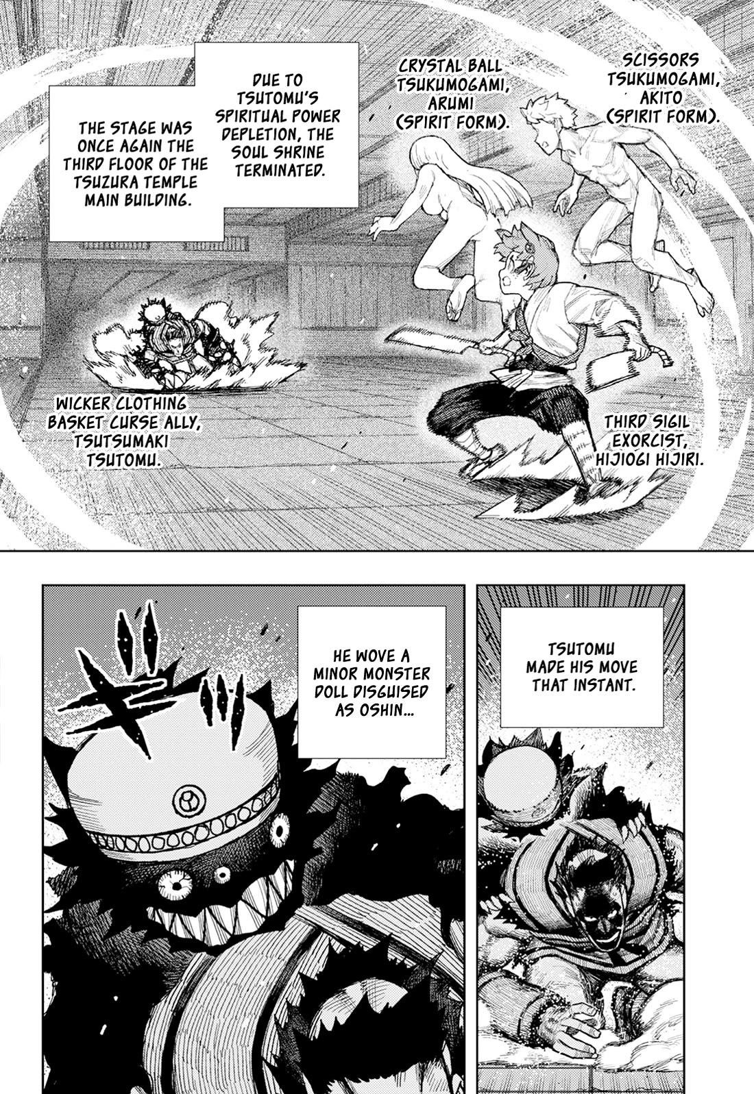 Tsugumomo Chapter 176.1 - Page 3 in English