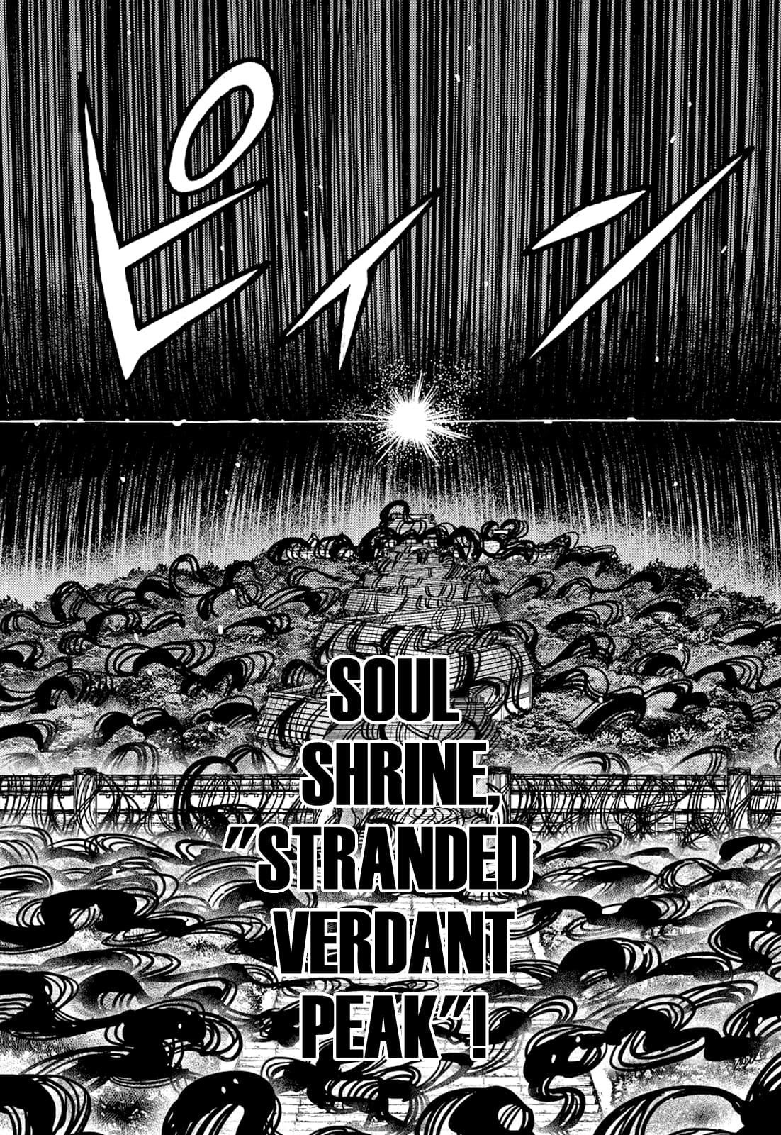 Tsugumomo Chapter 176.2 - Page 23 in English