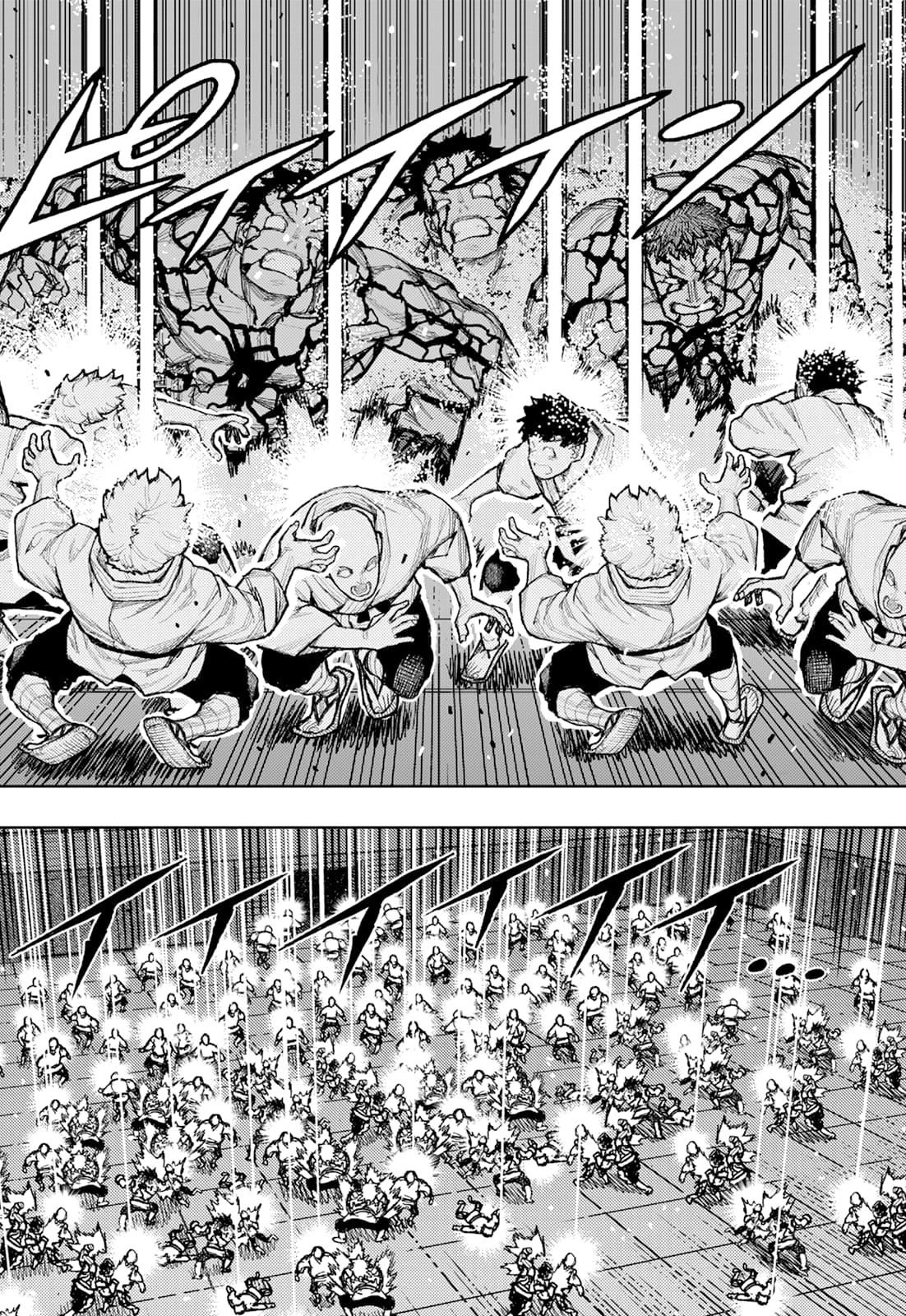 Tsugumomo Chapter 176.2 - Page 5 in English