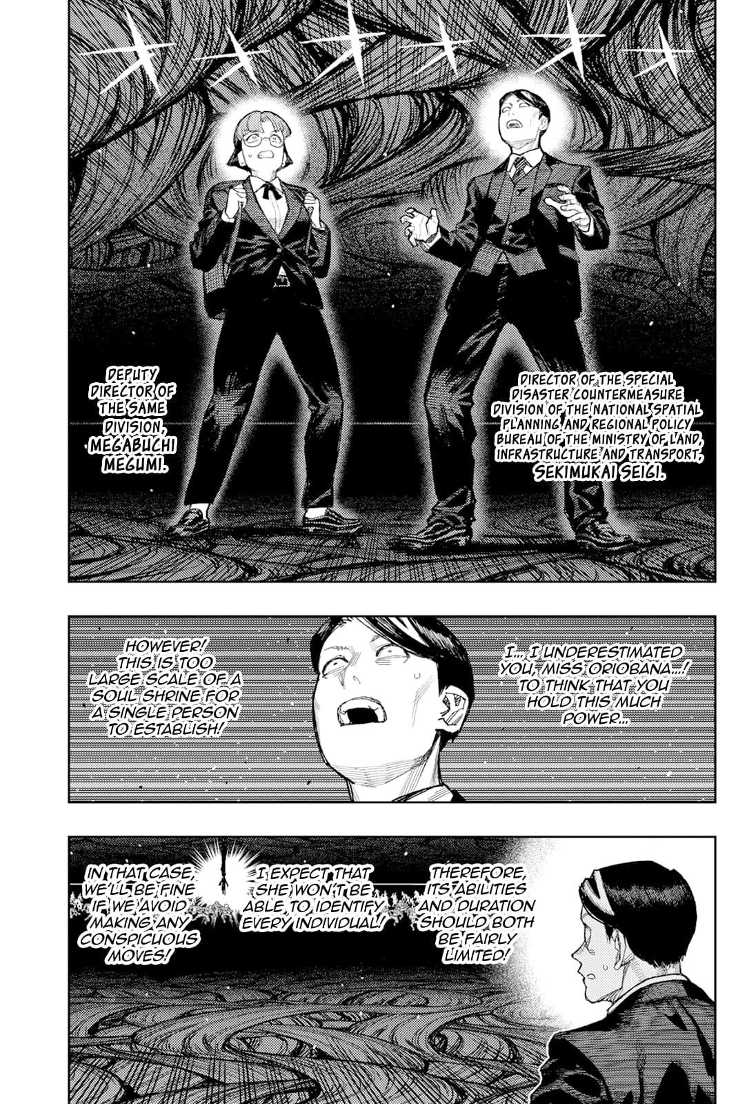 Tsugumomo Chapter 177.1 - Page 8 in English