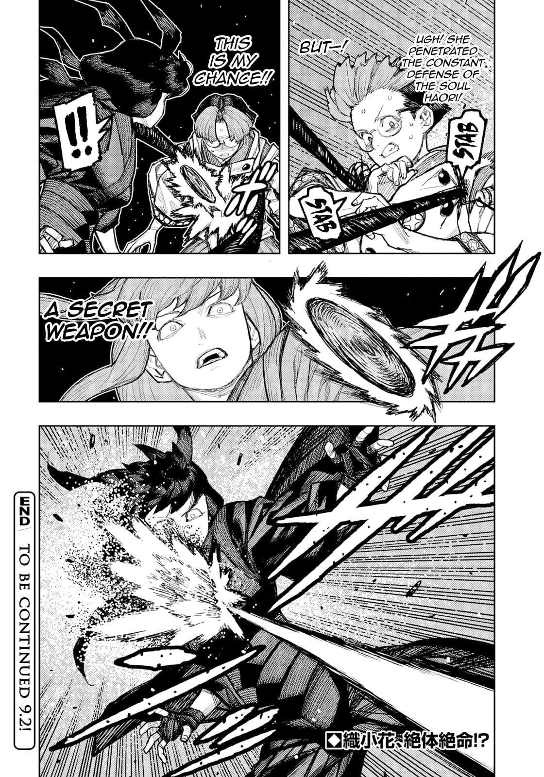Tsugumomo Chapter 178 - Page 19 in English
