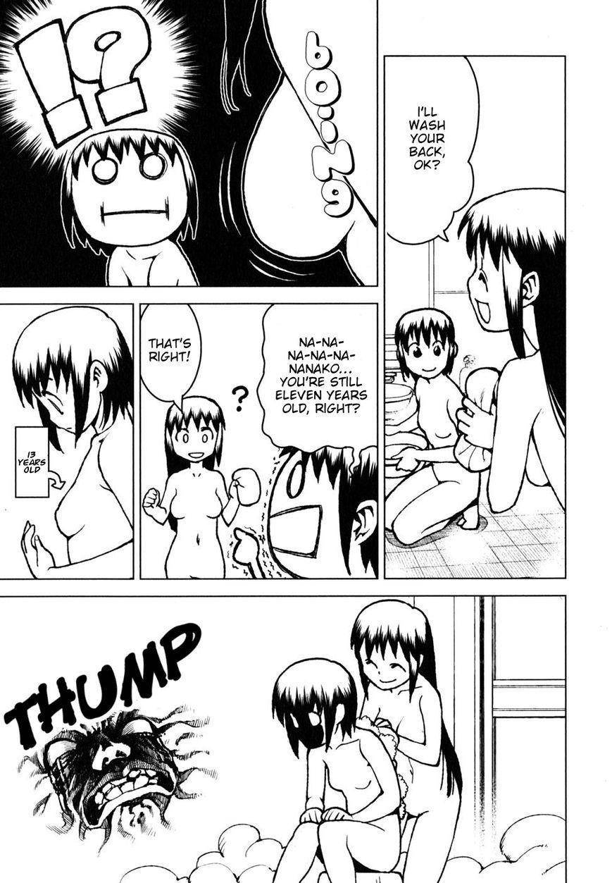 Tsugumomo Chapter 18.1 - Page 3 in English