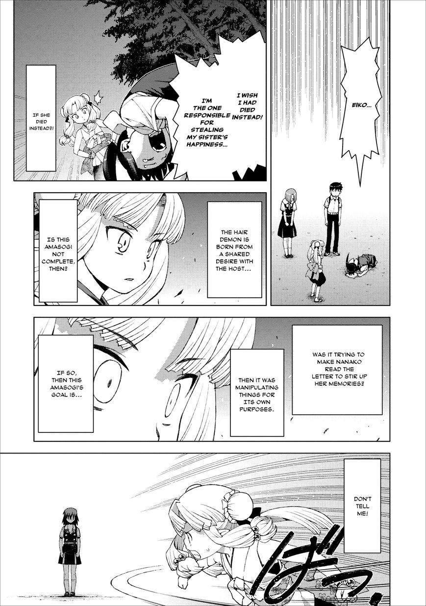 Tsugumomo Chapter 18 - Page 13 in English