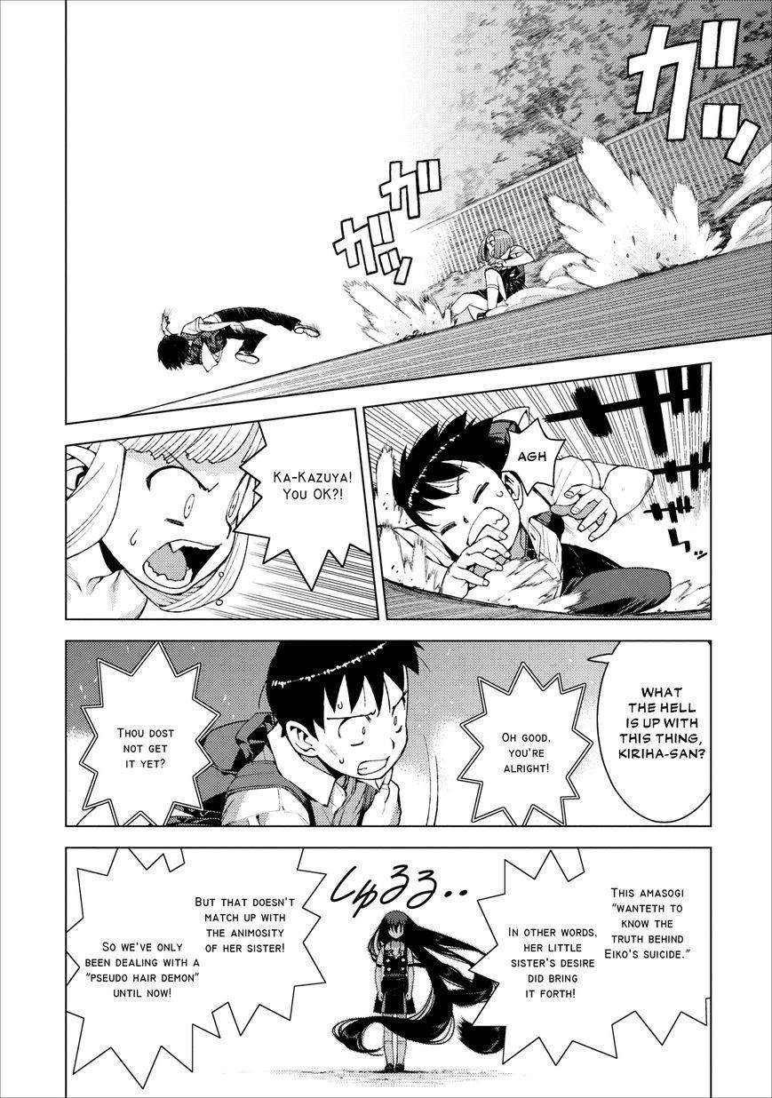 Tsugumomo Chapter 18 - Page 19 in English