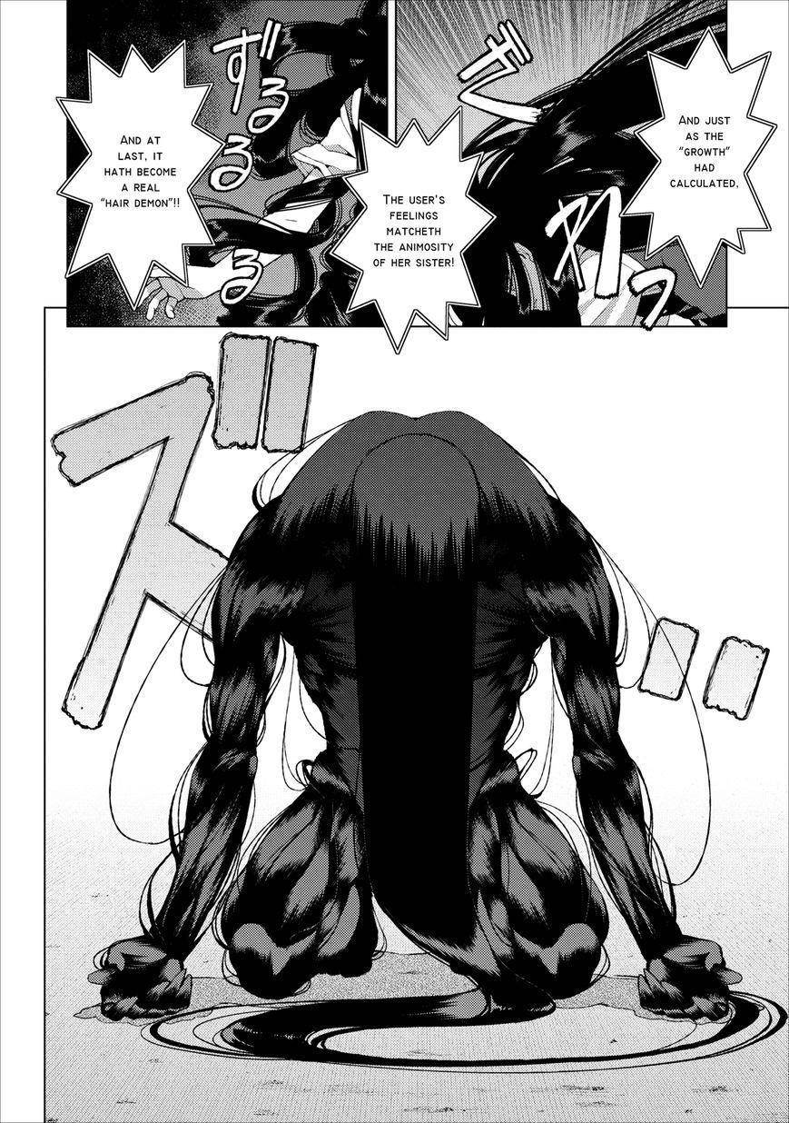 Tsugumomo Chapter 18 - Page 21 in English