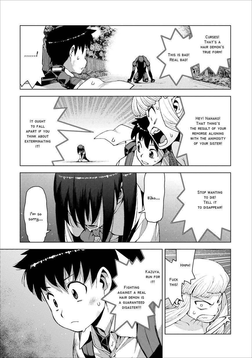 Tsugumomo Chapter 18 - Page 22 in English