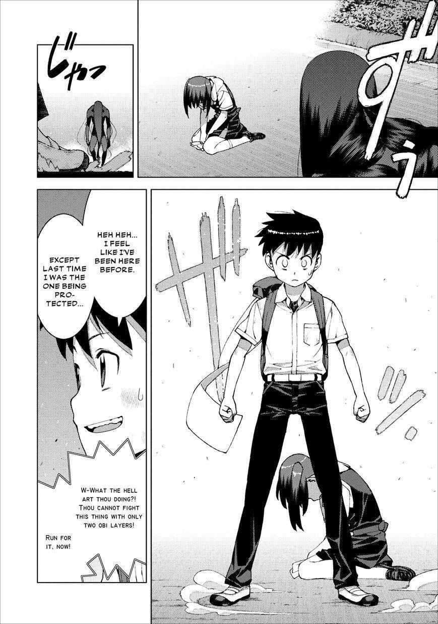 Tsugumomo Chapter 18 - Page 23 in English