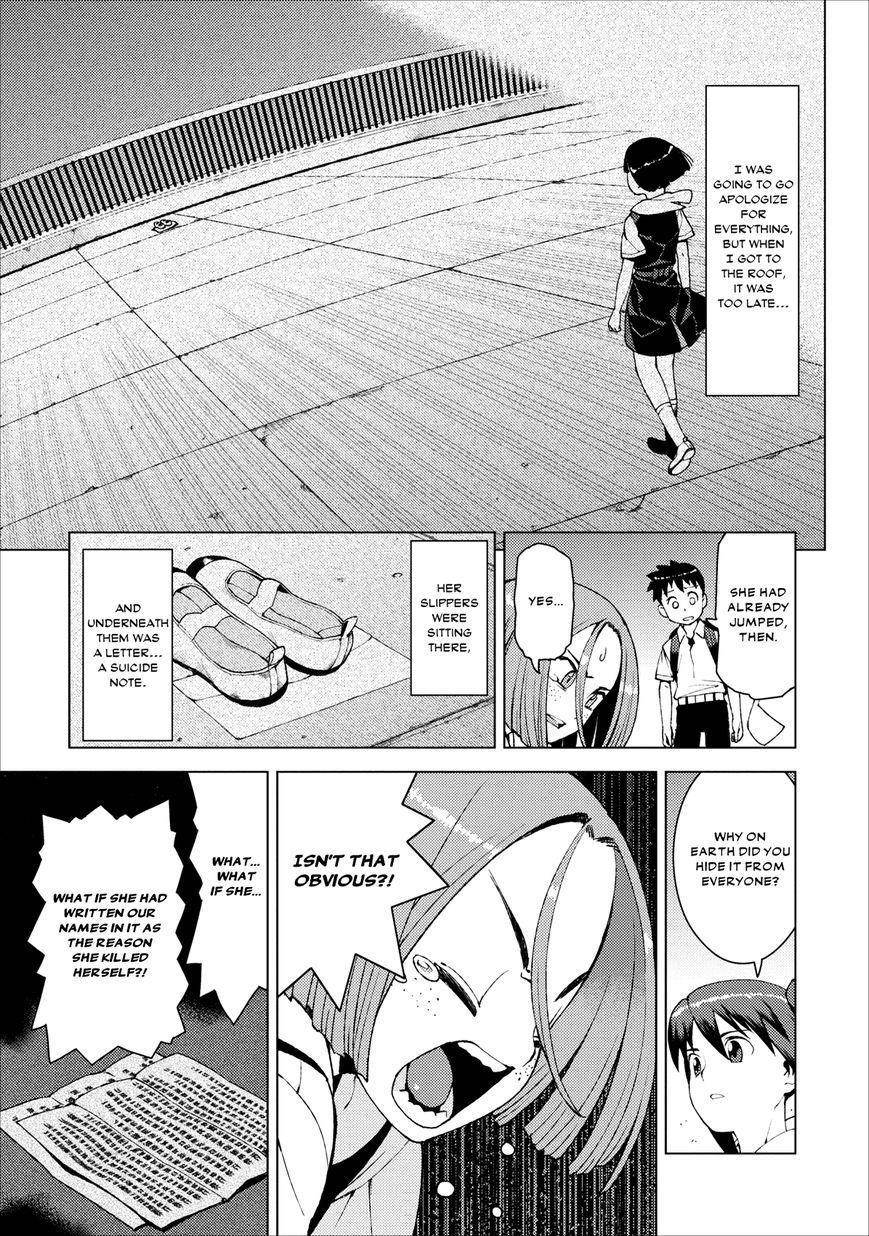 Tsugumomo Chapter 18 - Page 3 in English