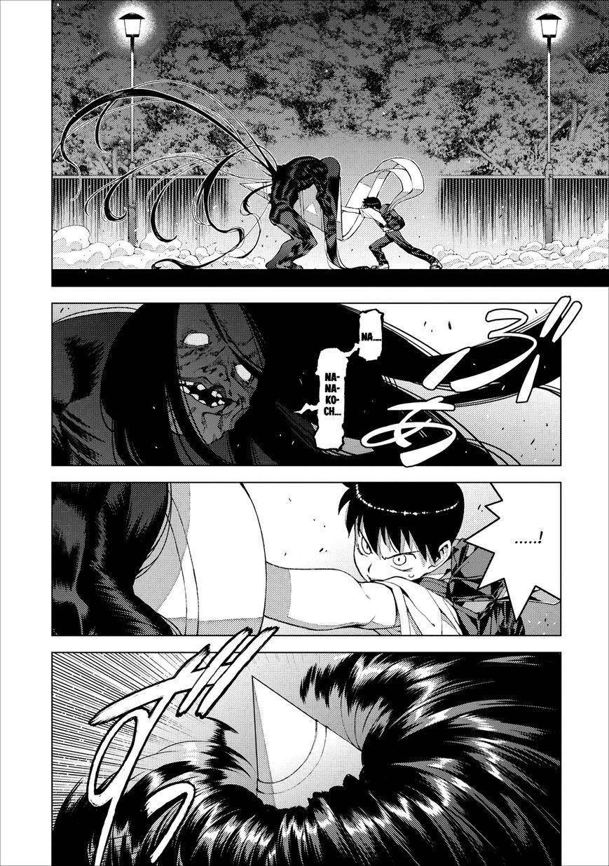 Tsugumomo Chapter 18 - Page 32 in English