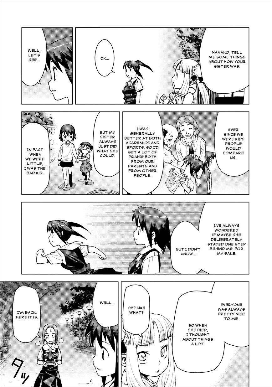 Tsugumomo Chapter 18 - Page 5 in English