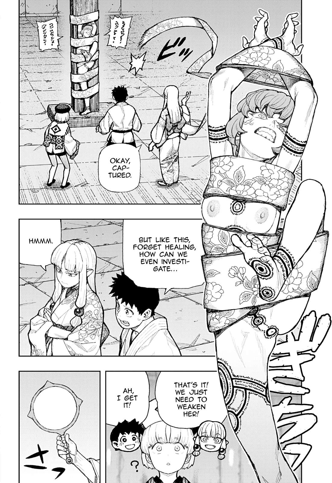 Tsugumomo Chapter 181 - Page 11 in English