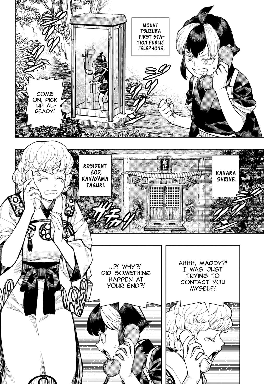 Tsugumomo Chapter 181 - Page 17 in English