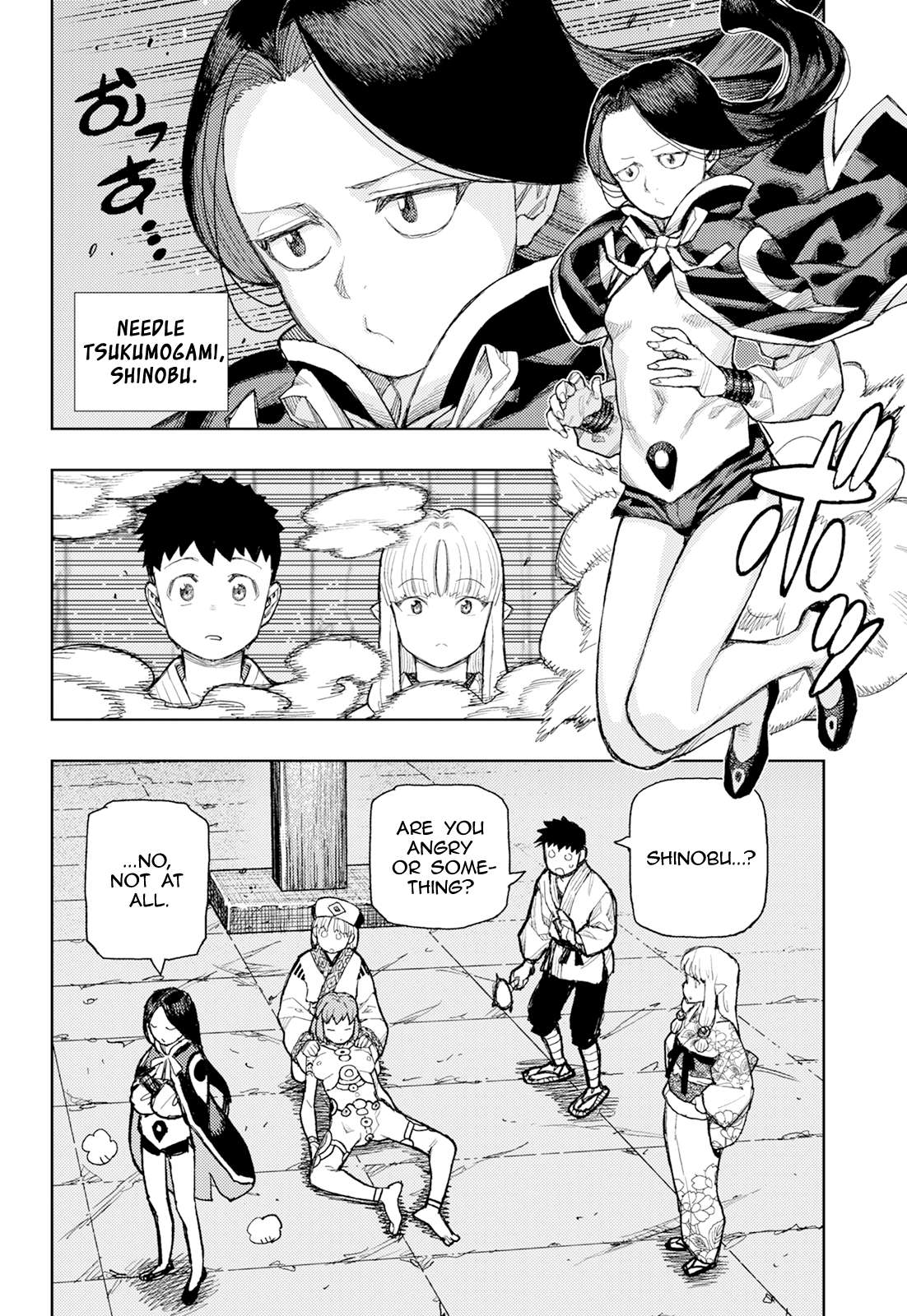 Tsugumomo Chapter 181 - Page 21 in English