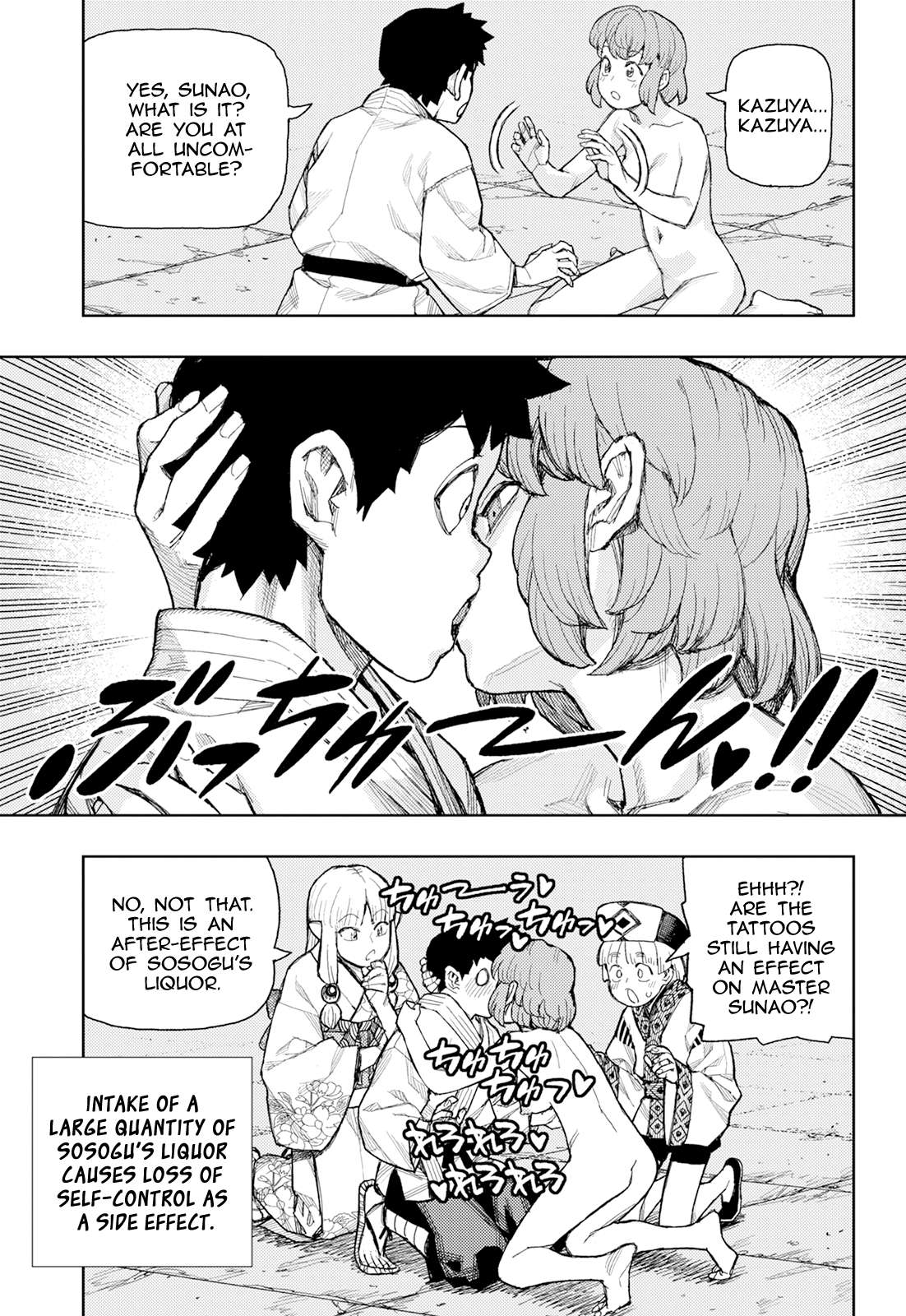 Tsugumomo Chapter 181 - Page 40 in English