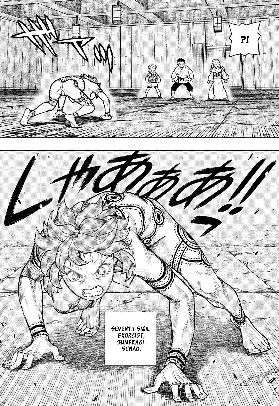 Tsugumomo Chapter 181 - Page 7 in English