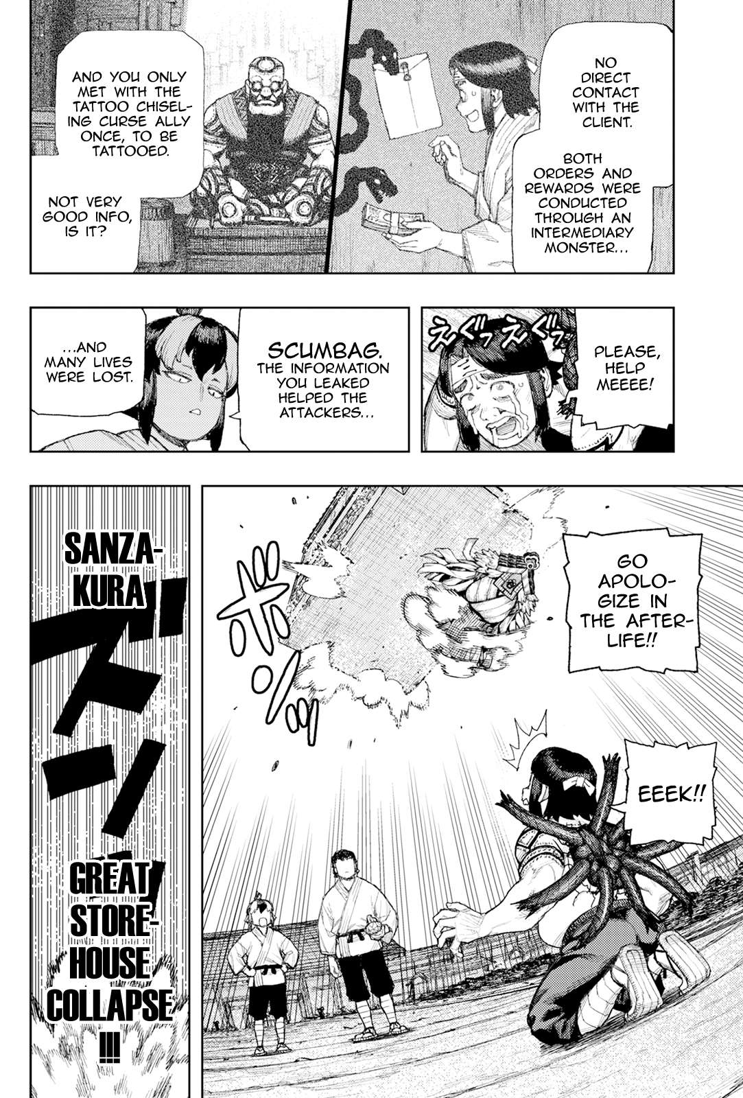 Tsugumomo Chapter 182.2 - Page 7 in English
