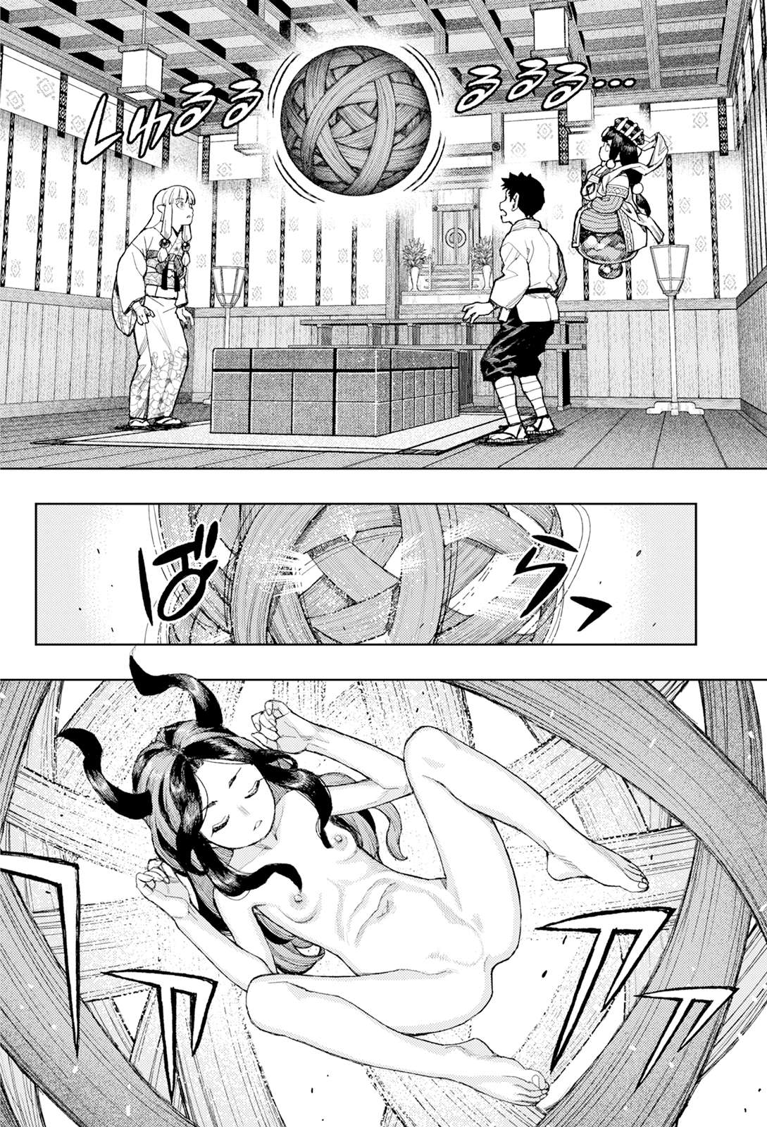Tsugumomo Chapter 183.2 - Page 15 in English