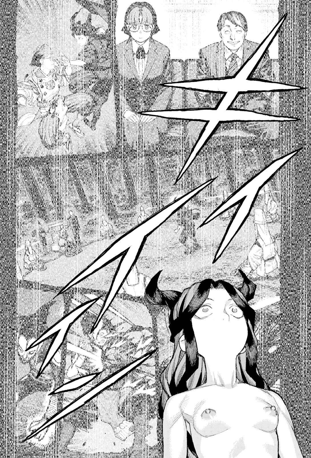 Tsugumomo Chapter 183.2 - Page 17 in English